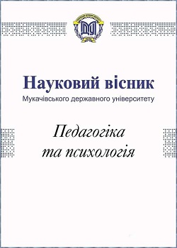Vol. 5, No. 2, 2019